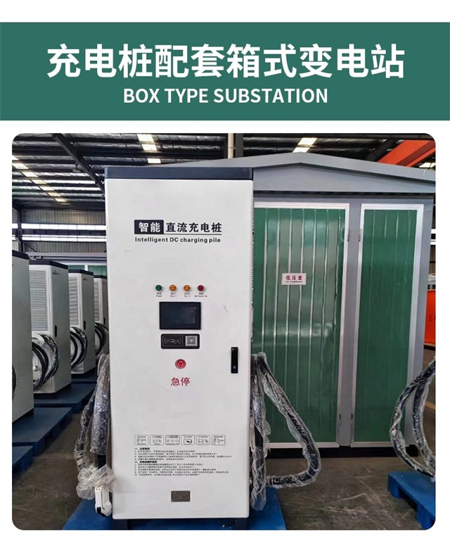 大同汽车充电桩变压器